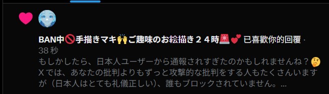 ExplodeMeow tweet media