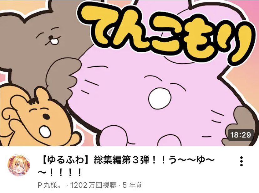 ドカ鬱人生‼️ tweet media