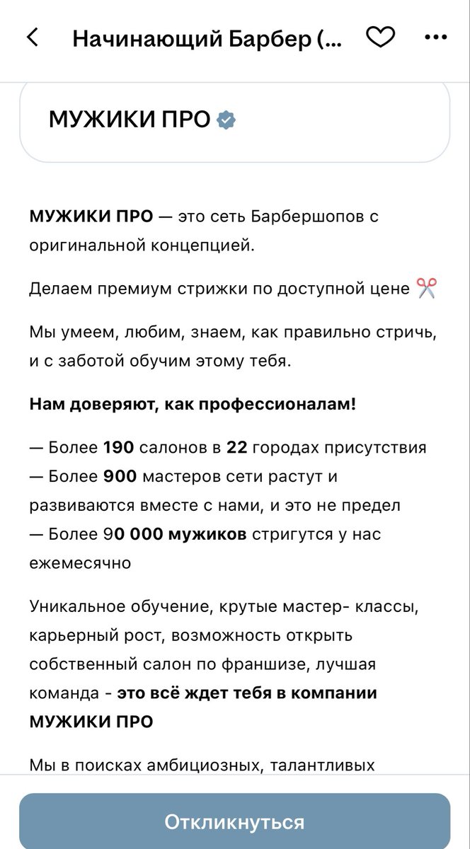 Jamie5316's tweet photo. Гей клубы запретили, но слава богу остались барбершопы https://t.co/zZr6mYuoUY