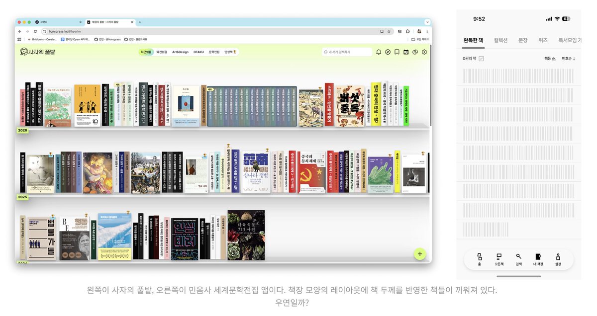 소이빈 tweet media