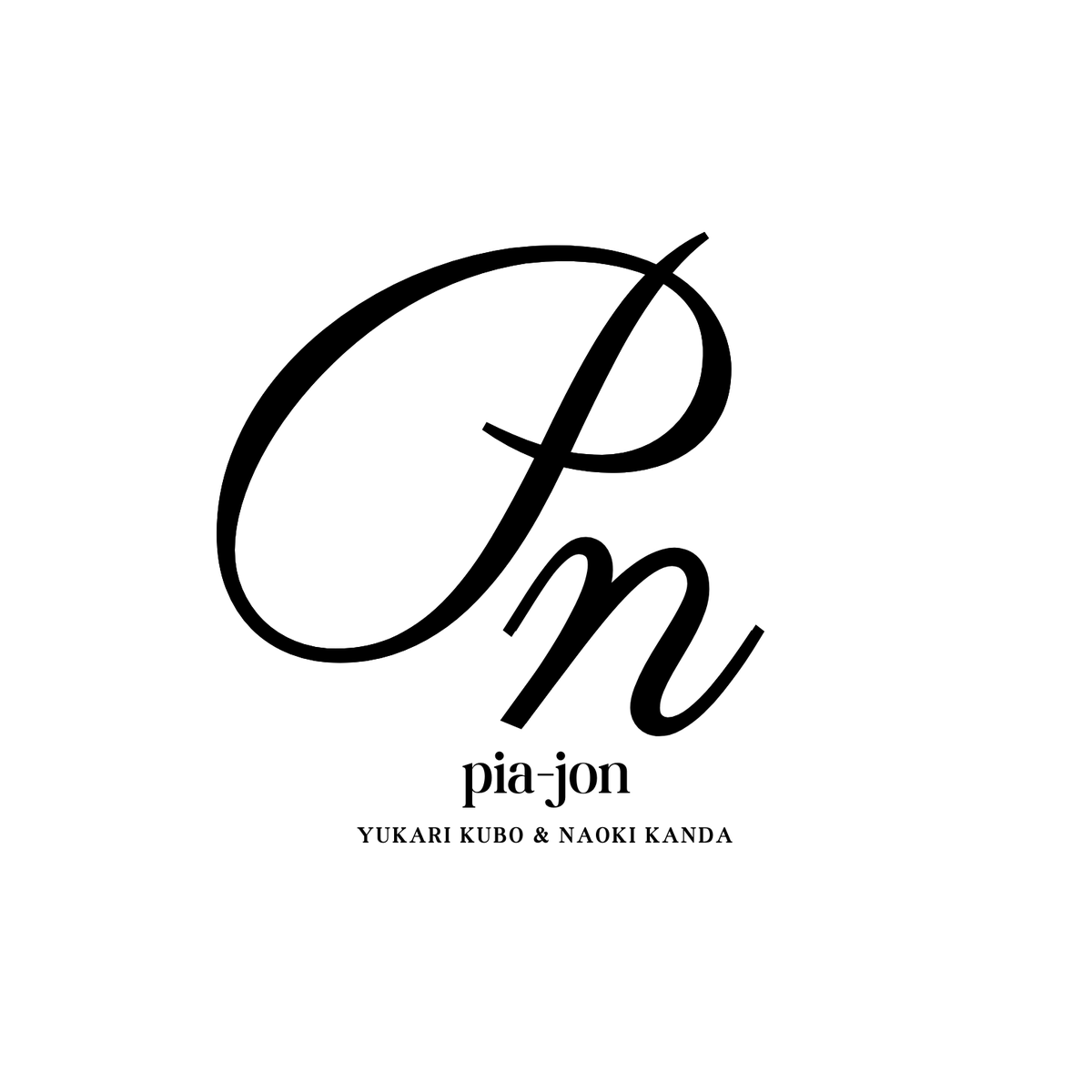 【pia-jon情報】
毎年出演していた帯広市民芸術祭ですが、今年はピアニスト久保由香里さんの手の治療のため出演を見送らせていただきました。

また来年お会いしましょう！