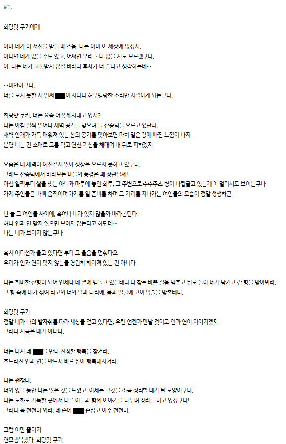 ㅌㅊㅅ 시모 tweet media