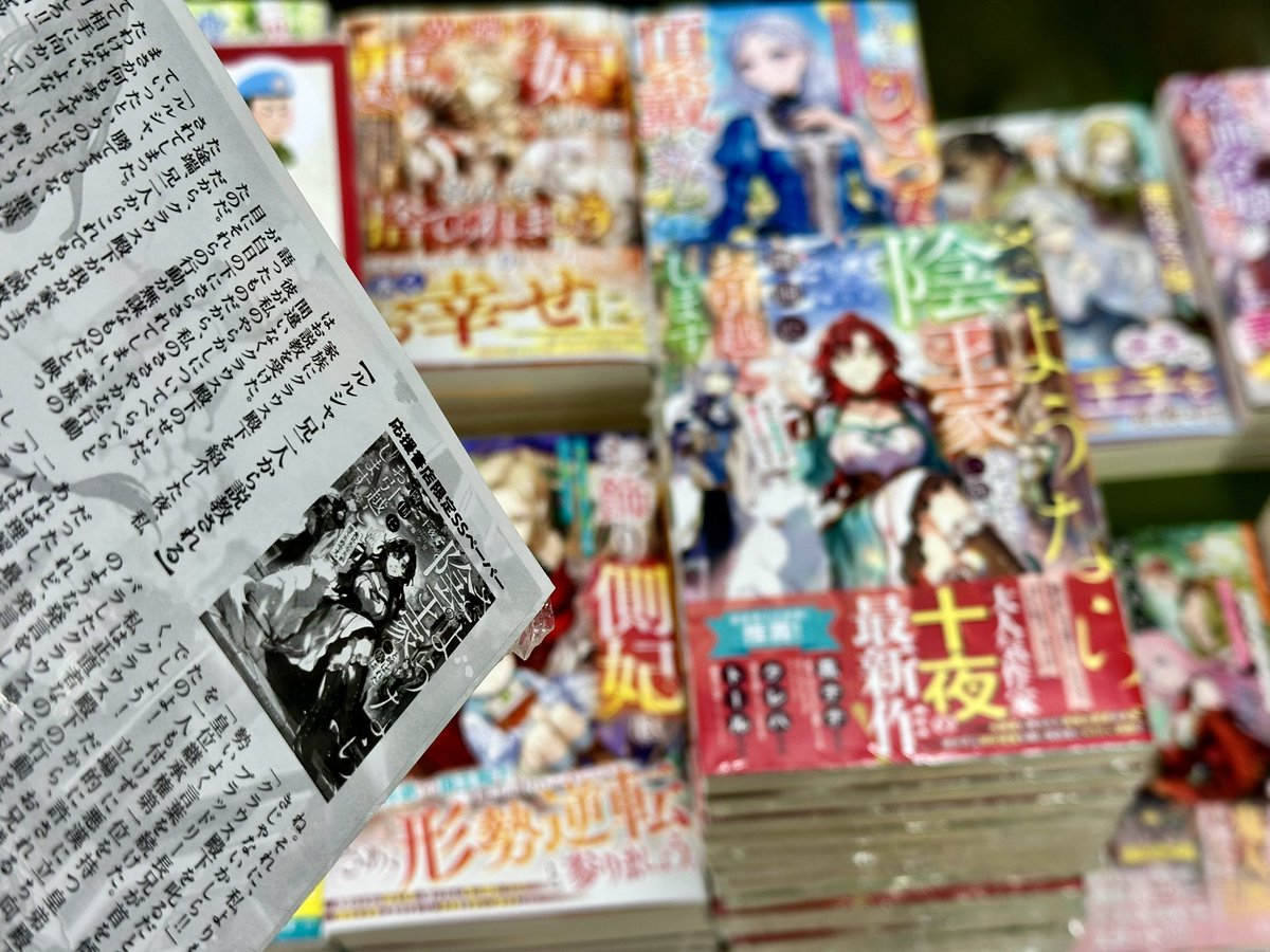 あれ、紙派の方はお待ちくださいとインフォメーションしたばかりですが