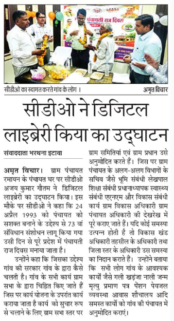 CDO ETAWAH tweet media