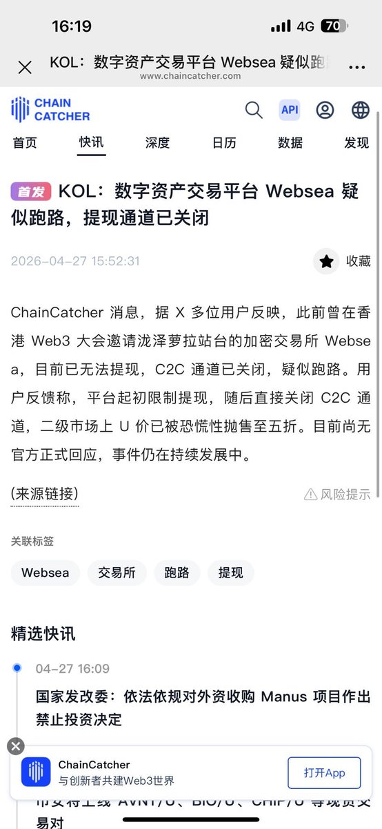 加密前线(糖哥) tweet media