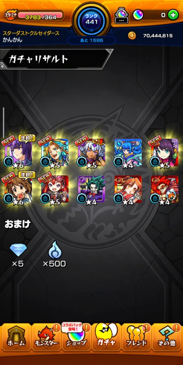 かんかんV3 tweet media