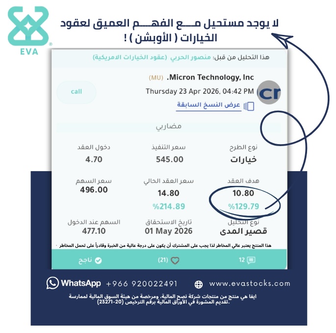 EVA | ايفا tweet media