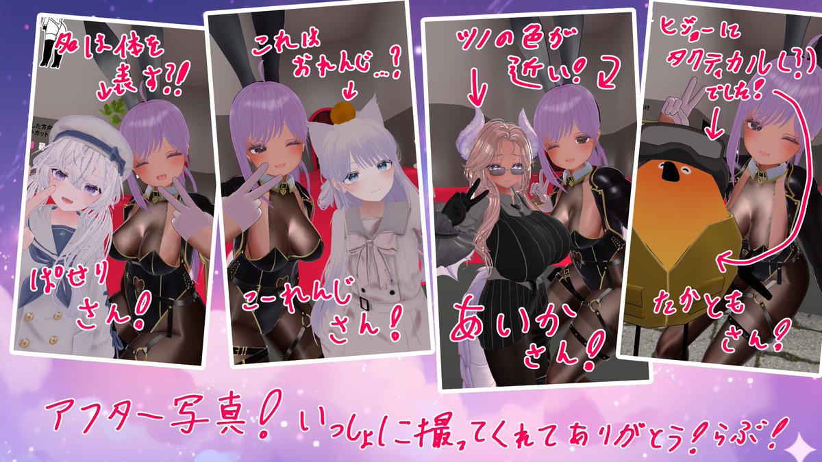 イリス・レヴィガータ@VRC tweet media