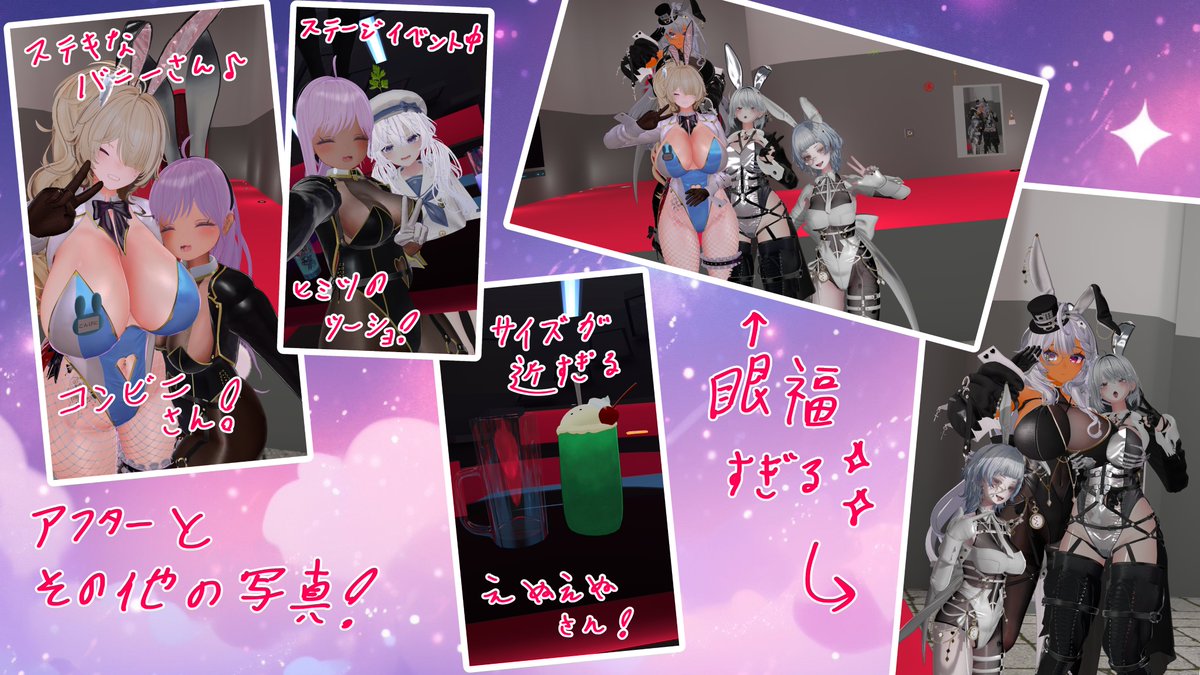 イリス・レヴィガータ@VRC tweet media