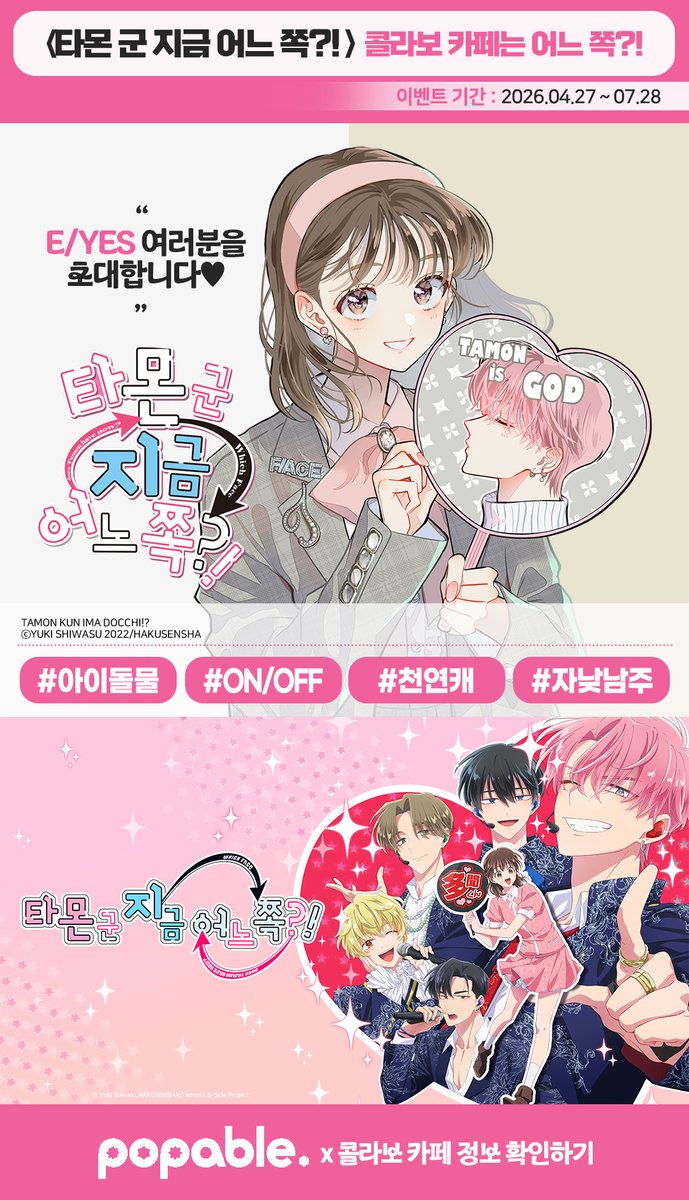 히힣 (@Io6C1nXLyDnV4Om) / Posts / X