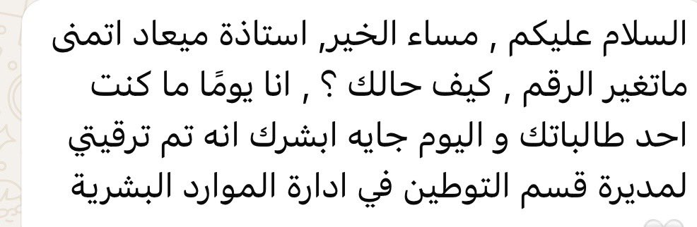 meead tweet media
