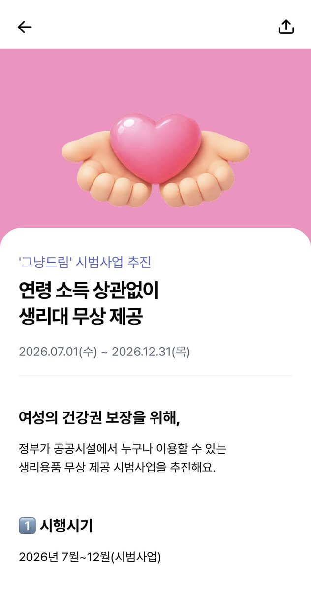 조글음 tweet media