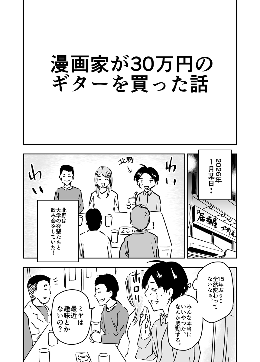 北野弘務 @マンガ用3D素材製作承ります tweet media