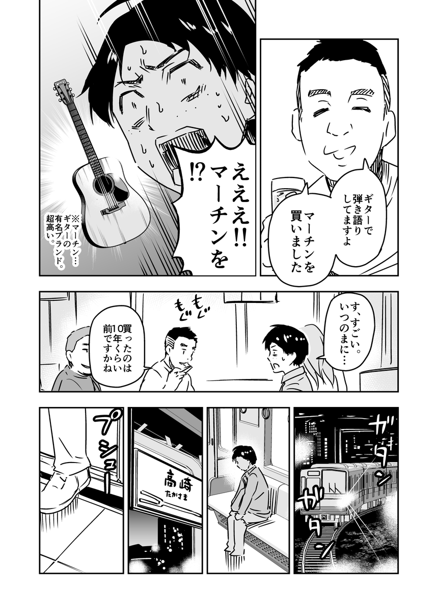 北野弘務 @マンガ用3D素材製作承ります tweet media