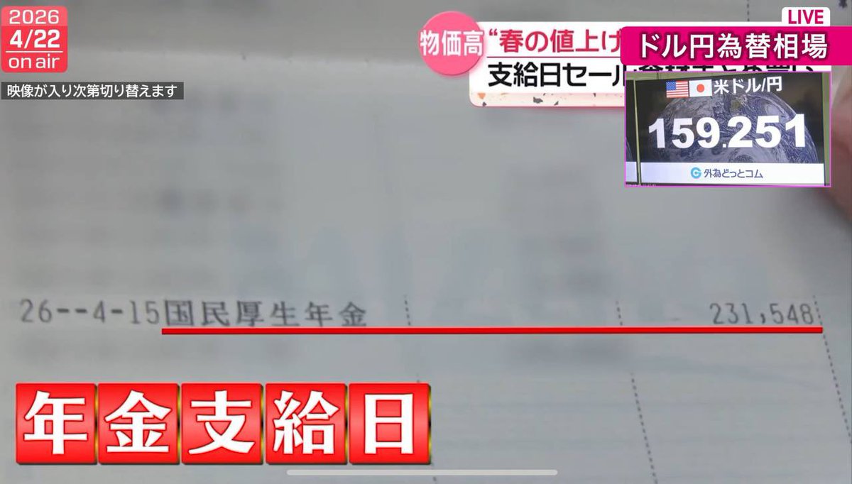深井@元銀行員 tweet media