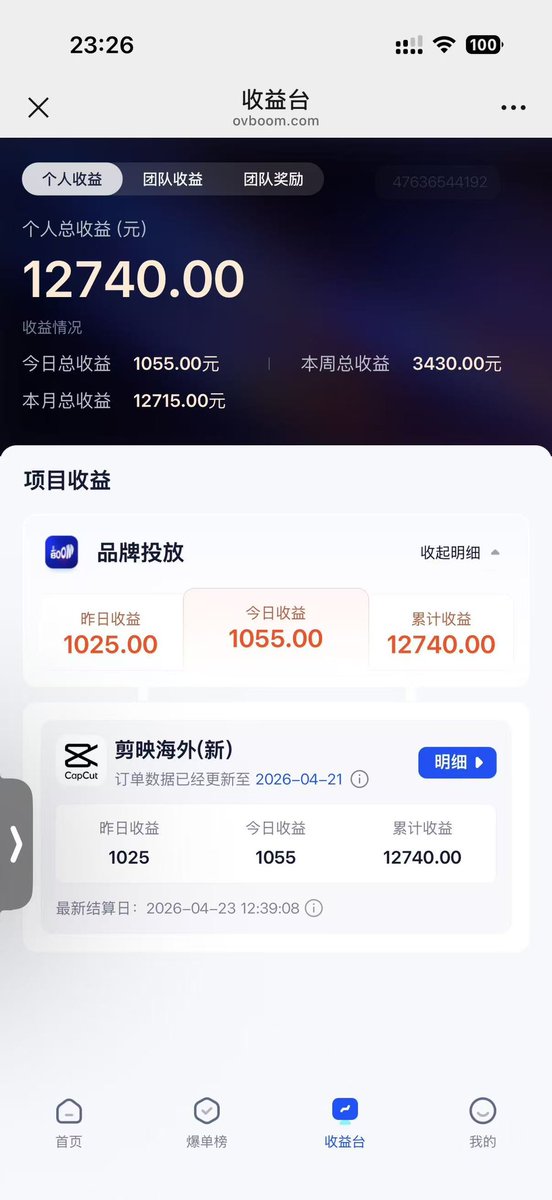 不想上班的橙子 tweet media