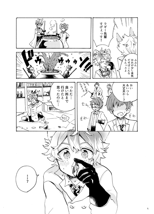 いしゅ tweet media