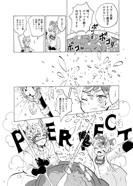 いしゅ tweet media