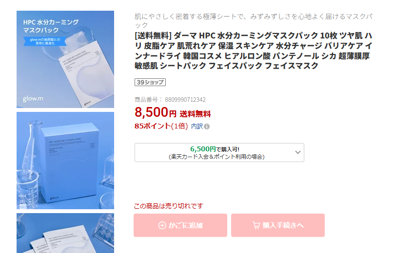 グローエムのあるある tweet media