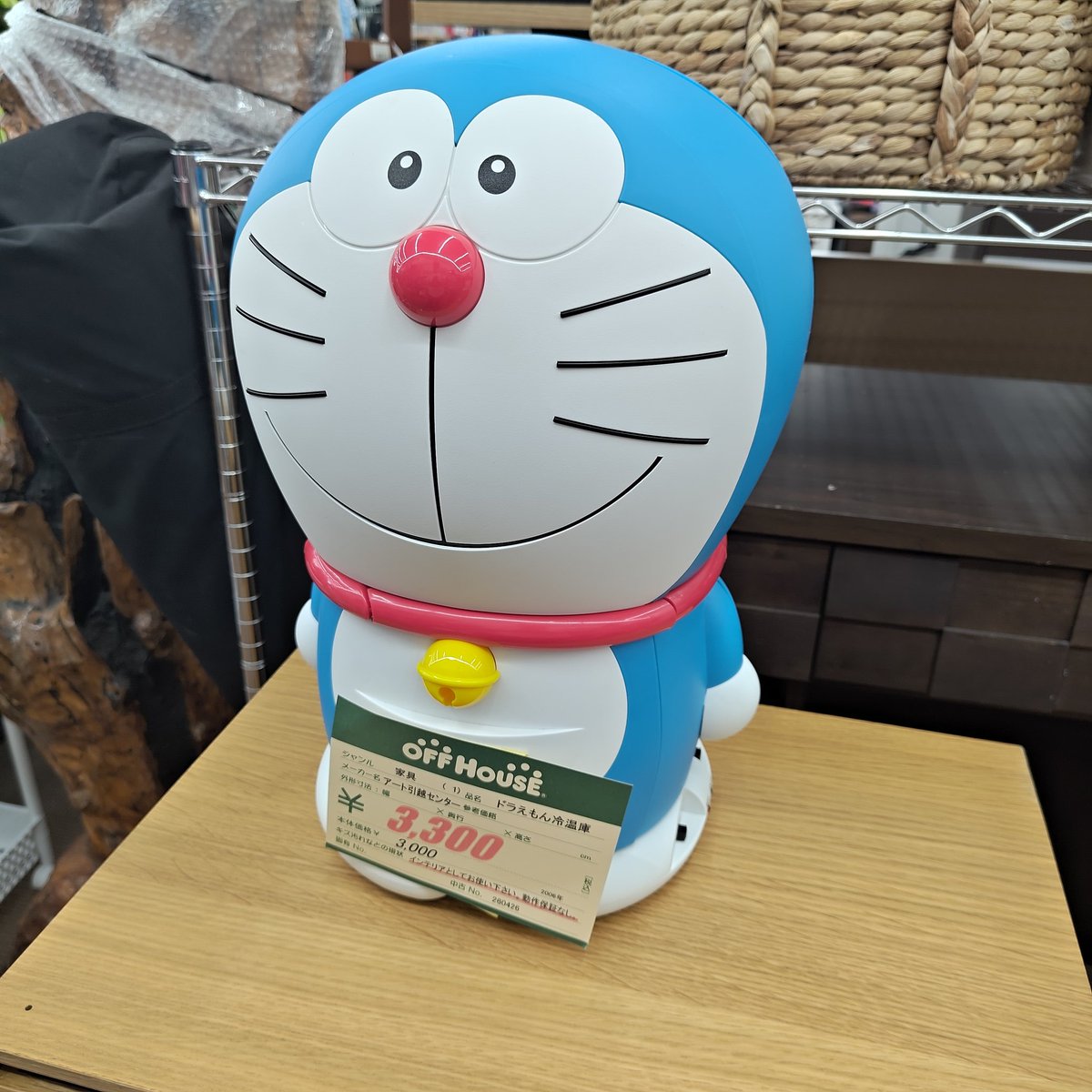 ドラえもん 冷温庫   【値下げ】 アート引越センターのドラえもん冷温庫が3300円でオフハウスに売って