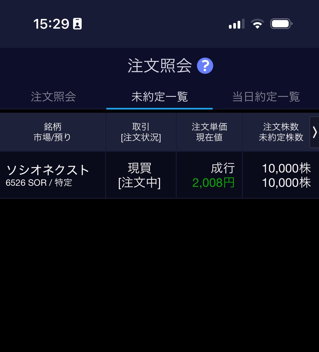 ちくわ tweet media