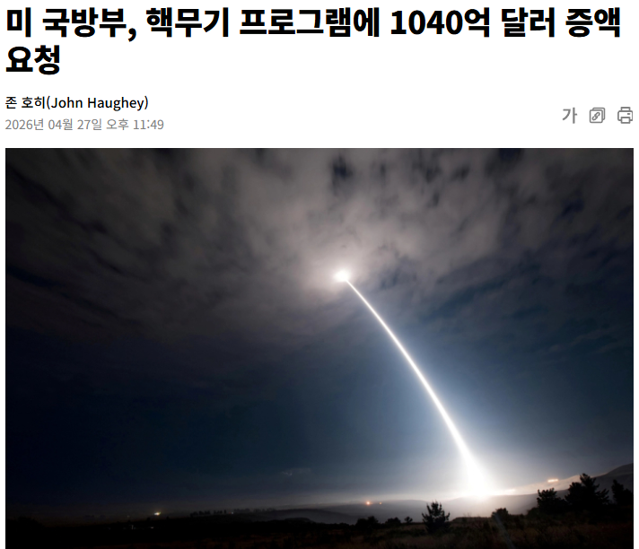 WhiteStoneKR tweet media