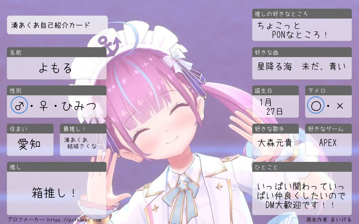 よもる🎀🐾 tweet media