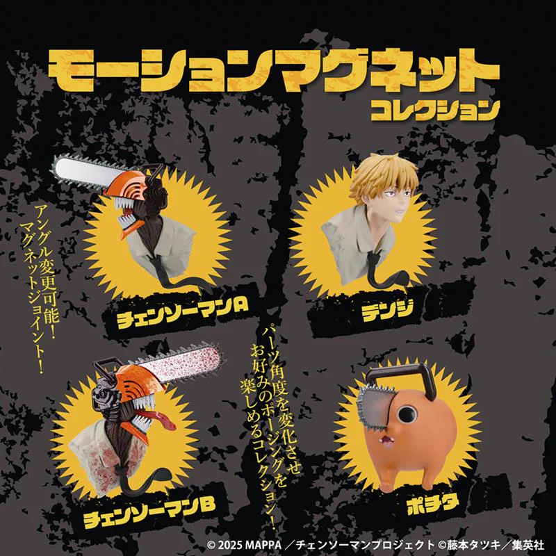 ジャンプショップ JUMP SHOP【公式】 on X: 