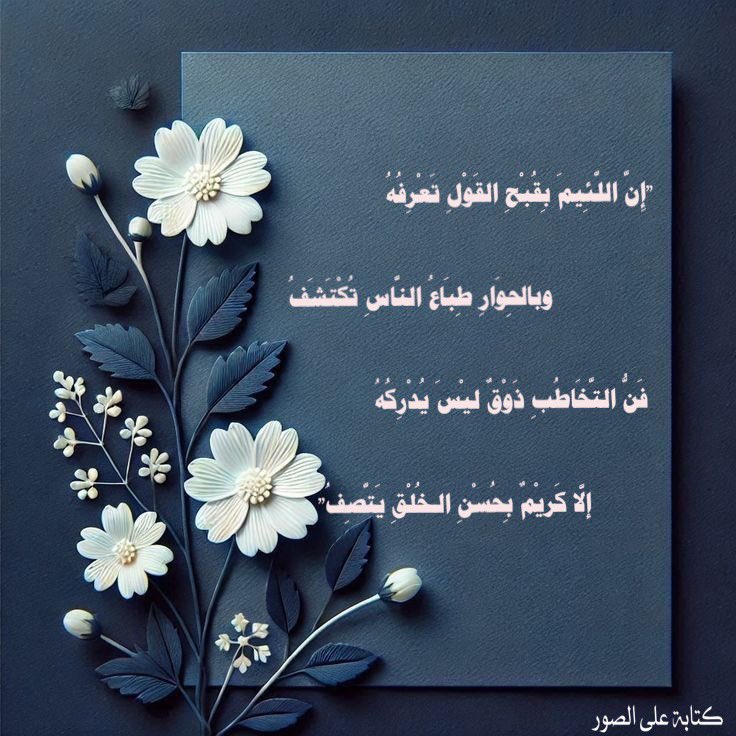 مي {م̷ن̷ال̷} معلمة القرآن الكريم tweet media