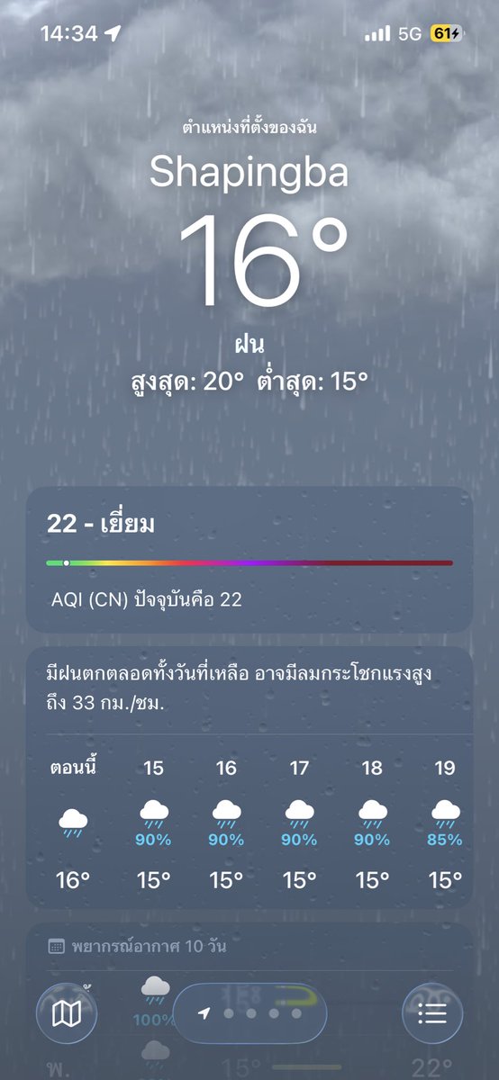 จิ้มจุ่มปู tweet media