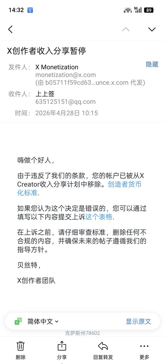 上上签 tweet media