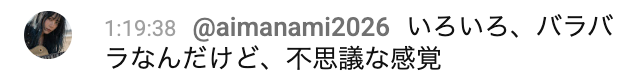 advantgDisorder's tweet photo. #SJAM #SKULLJAMMIN #極東最前線
4/25のライブチャットでManamiさんから頂いたこのコメントがとても刺さりました
私のハードコア×インディーポップ #indiecore は本来混ざらないものを敢えて混ぜて新しい感覚を生み出す試みなので、もしかしたらそれが少しでも成功してるかなと思えてとても嬉しいです https://t.co/0jAFg0yin2