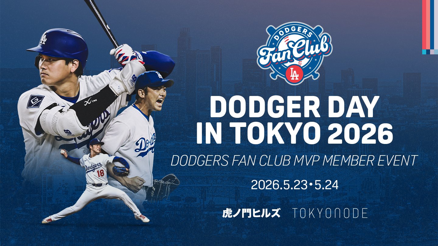 Dodgers Fan Club on X: 