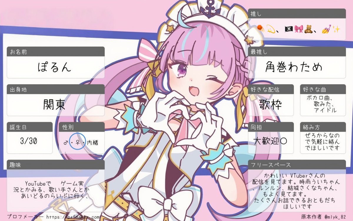 ぽるん tweet media