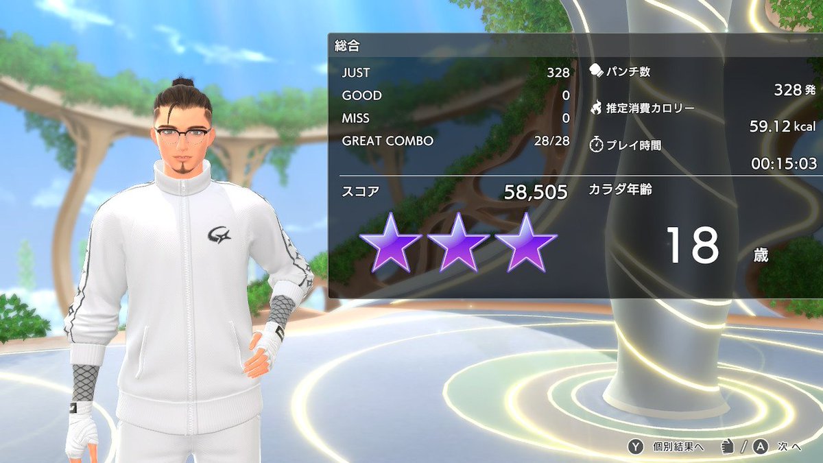 kusoripu_d's tweet image. ふくらはぎがパンパンなのでひとつだけ……
#FitBoxing3 #フィットボクシング3 #NintendoSwitch #投稿すっかい