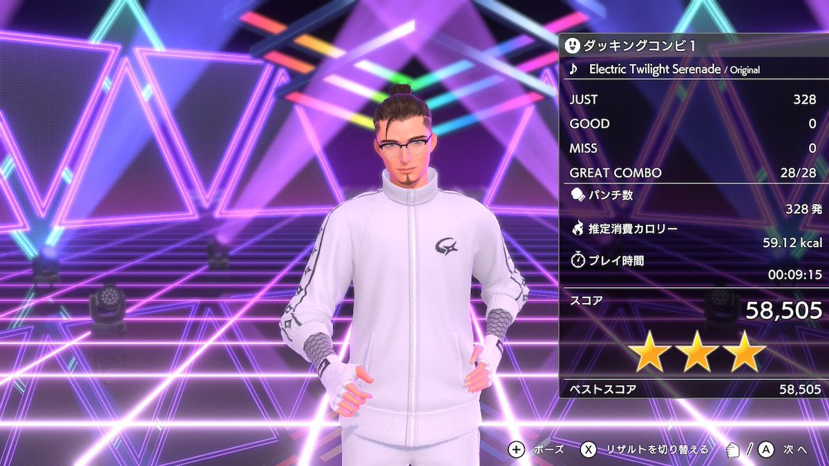 kusoripu_d's tweet image. ふくらはぎがパンパンなのでひとつだけ……
#FitBoxing3 #フィットボクシング3 #NintendoSwitch #投稿すっかい