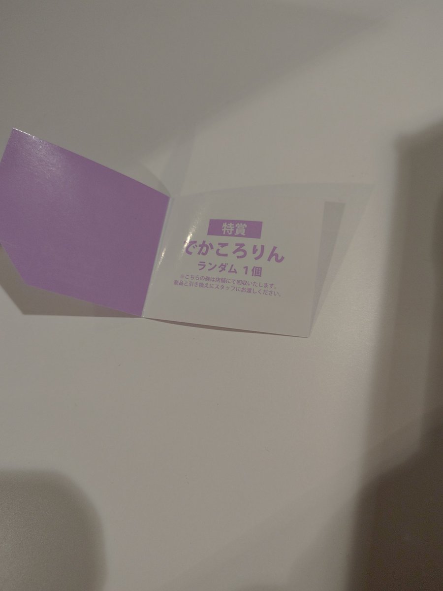 クロ🤖🍑🥟🎪♌☃️ tweet media