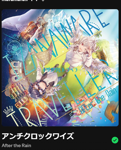 Till impregnator tweet media