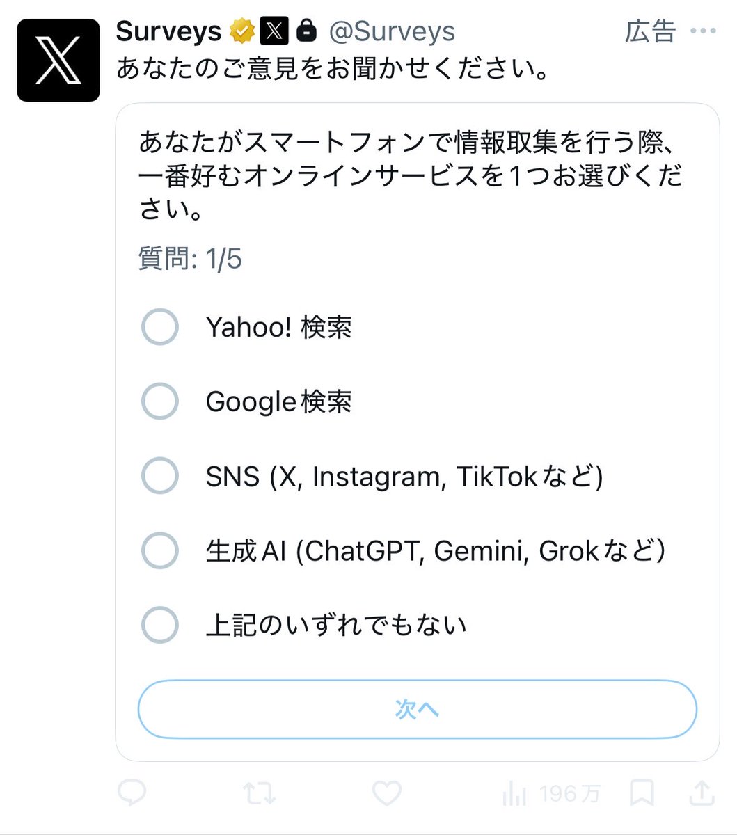 水無月依奈 🏷️巡回中… tweet media