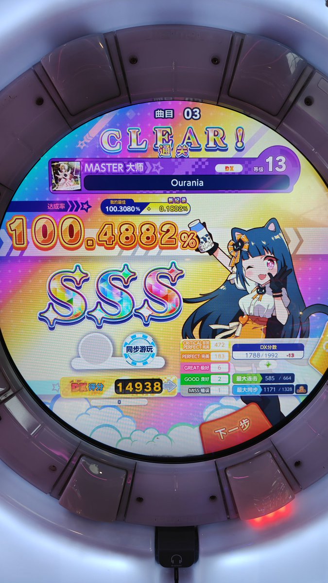 淺夏 tweet media