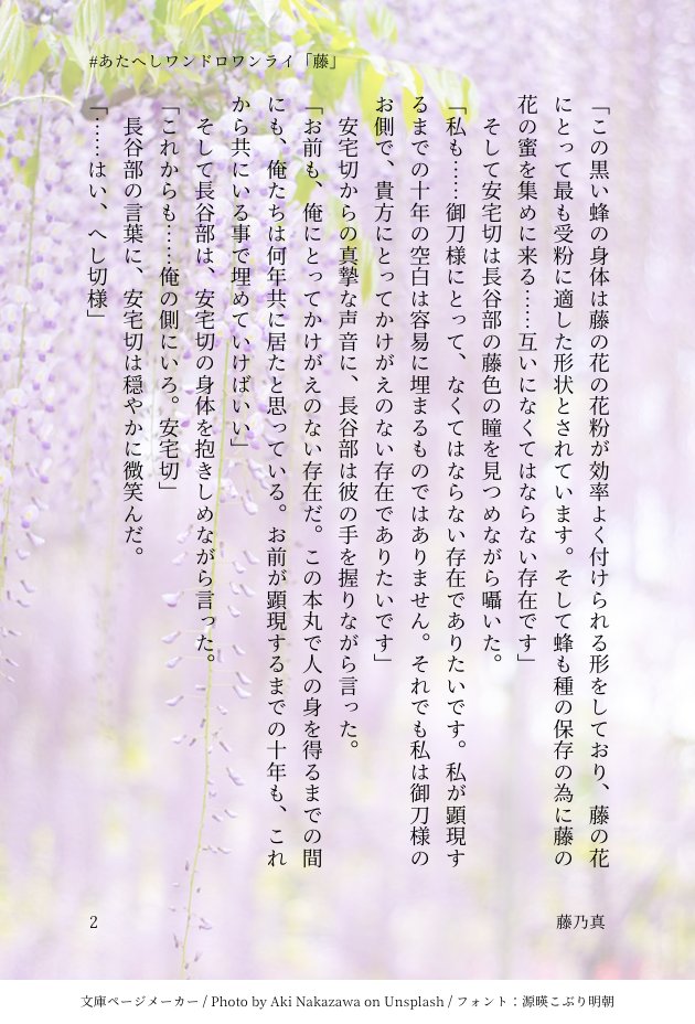 🖤真💜 tweet media