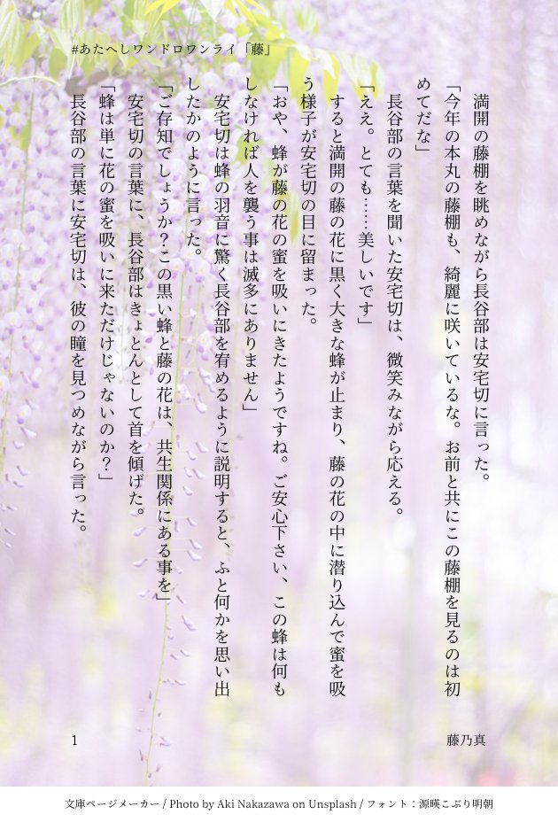 🖤真💜 tweet media