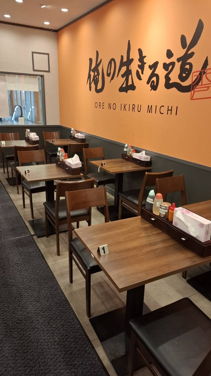 俺の生きる道 水戸駅らー麺街道店 tweet media
