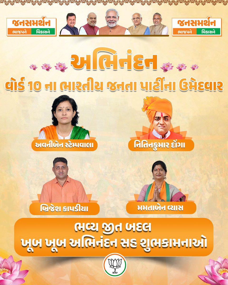 Dr. Manisha Vakil tweet media