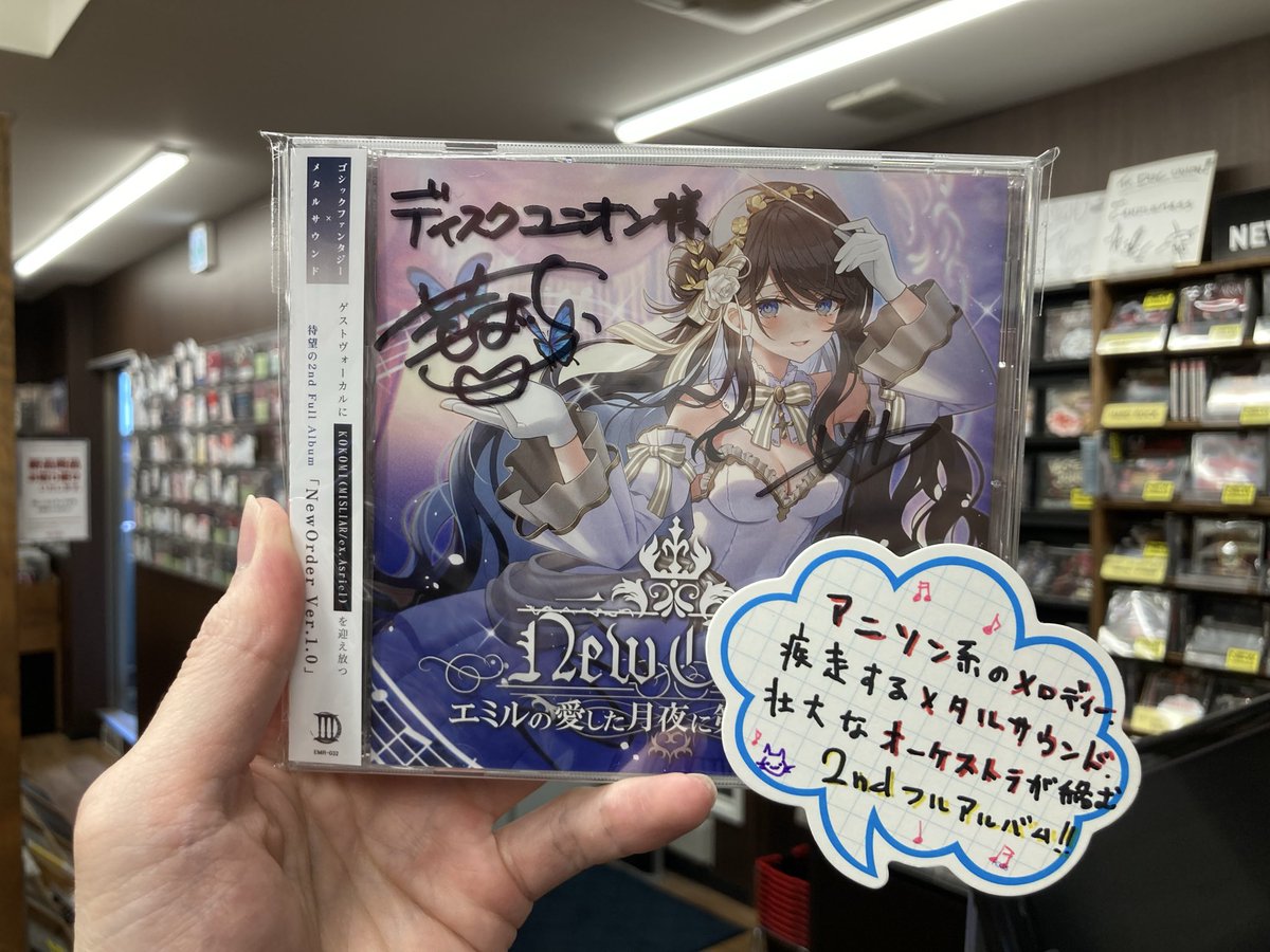 ashosm36j樣 專用 MOLA REVELATIONS CD ディスクユニオン新宿ヘヴィメタル館様に、新作NewOrder Ver.1.0入荷し