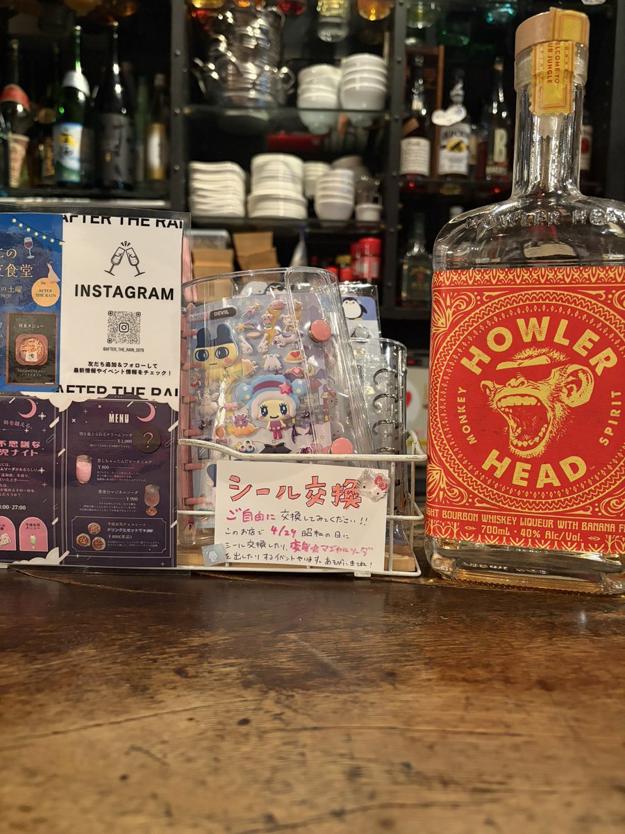 【明日は平成女児ナイト】
どうやら「時を越えられるクリームソーダ」のレシピが失われているようです…！？

レシピの謎を解かないと
クリームソーダを復活させることができません！

レシピを復活してくれた方にはハイボールします！

チャージ代500円+ドリンク代で楽しめます🔥