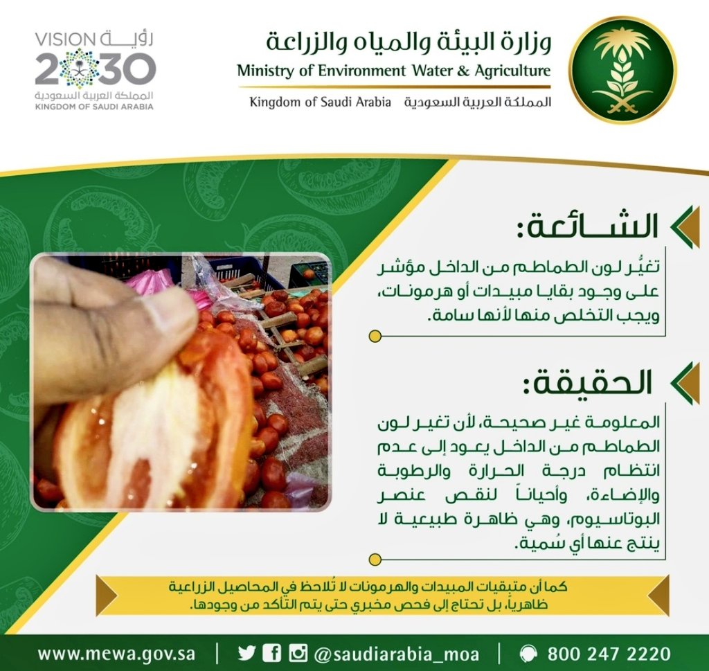 أ.د.خالد النمر tweet media