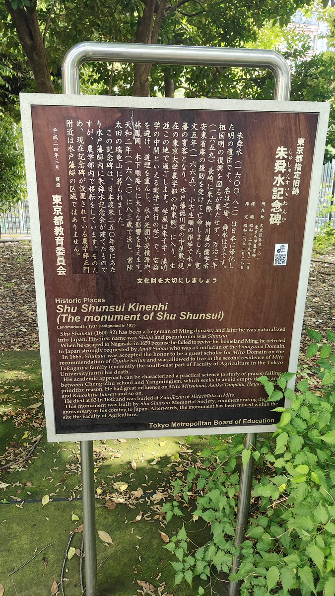 诸夏鬼殺隊 tweet media