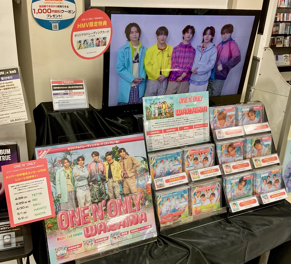 HMV栄 on X: 