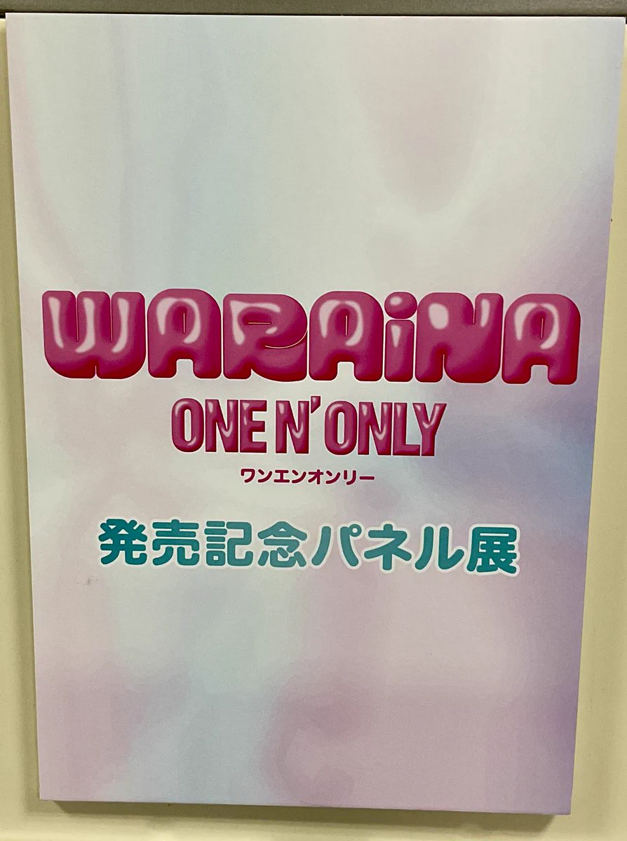 HMV栄 on X: 